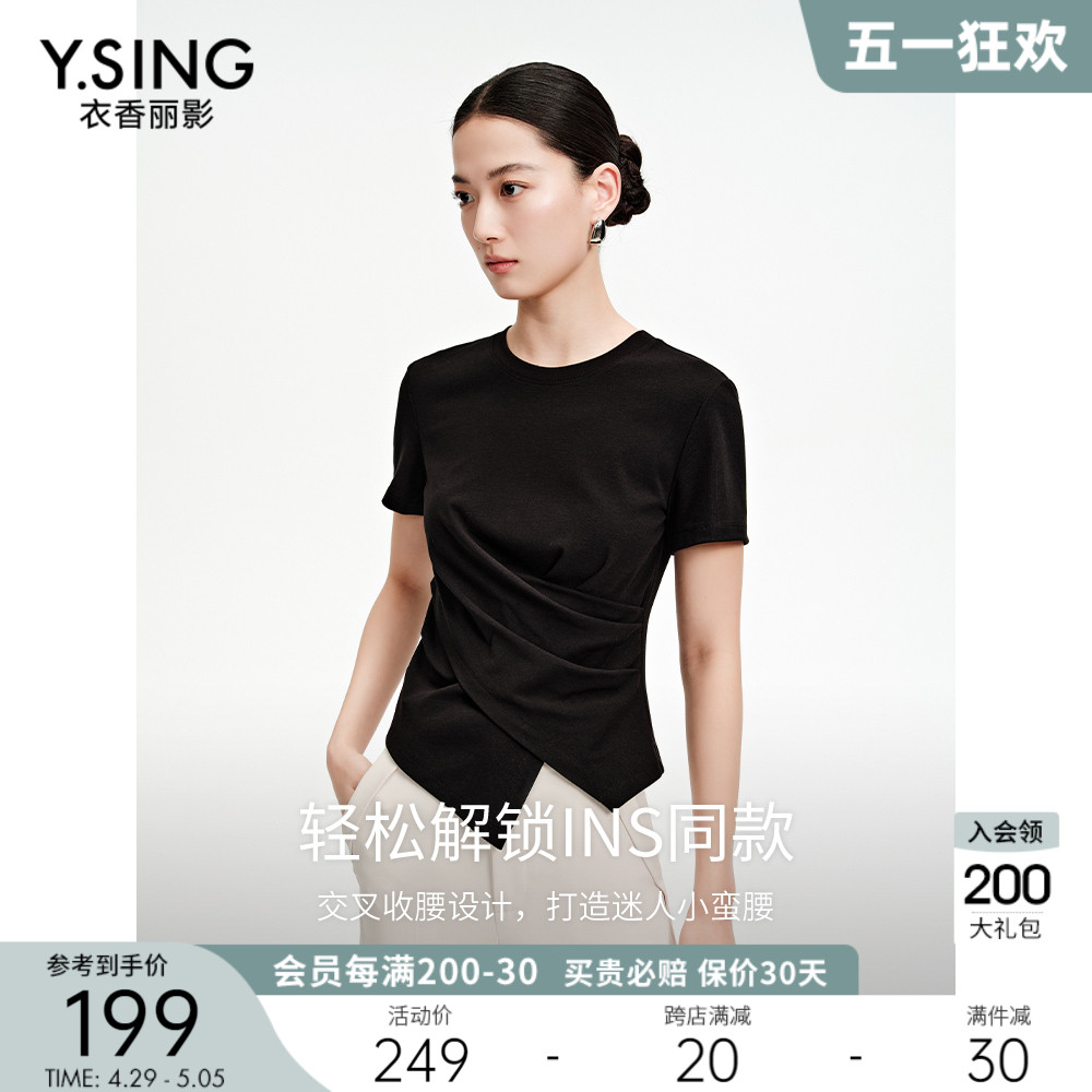 衣香丽影设计感不对称短袖T恤女2024年夏季新款洋气别致黑色上衣