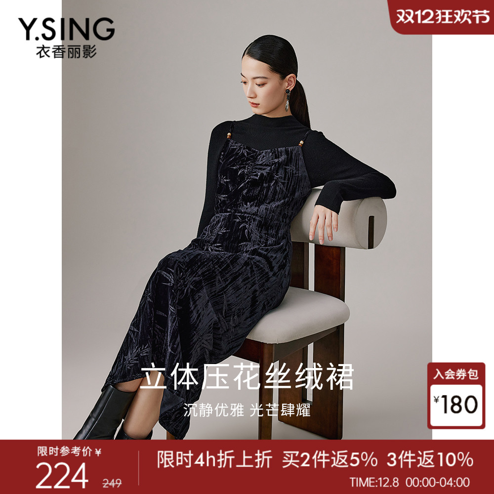 衣香丽影黑色丝绒吊带连衣裙女