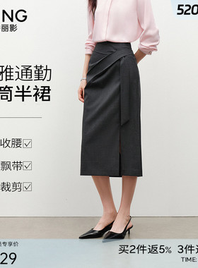 衣香丽影灰色直筒半身裙女2026年春装新款设计感开叉气质中长裙子