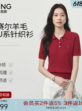 衣香丽影红色翻领针织衫女2026年夏装新款miu系短袖上衣150689028
