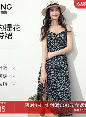 衣香丽影蓝色碎花吊带连衣裙女2025秋装新款超仙绝美气质优雅裙子