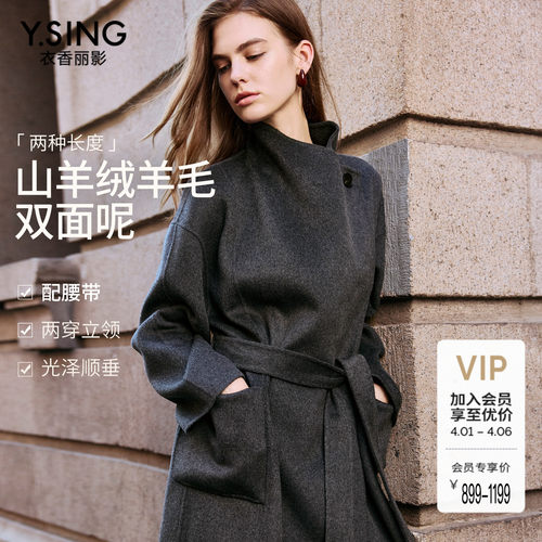 衣香丽影灰色羊毛大衣女中长款