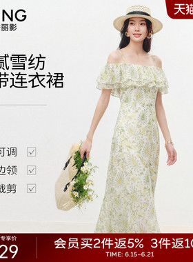 衣香丽影绿色碎花吊带连衣裙女2025年秋装新款度假风超仙沙滩裙子