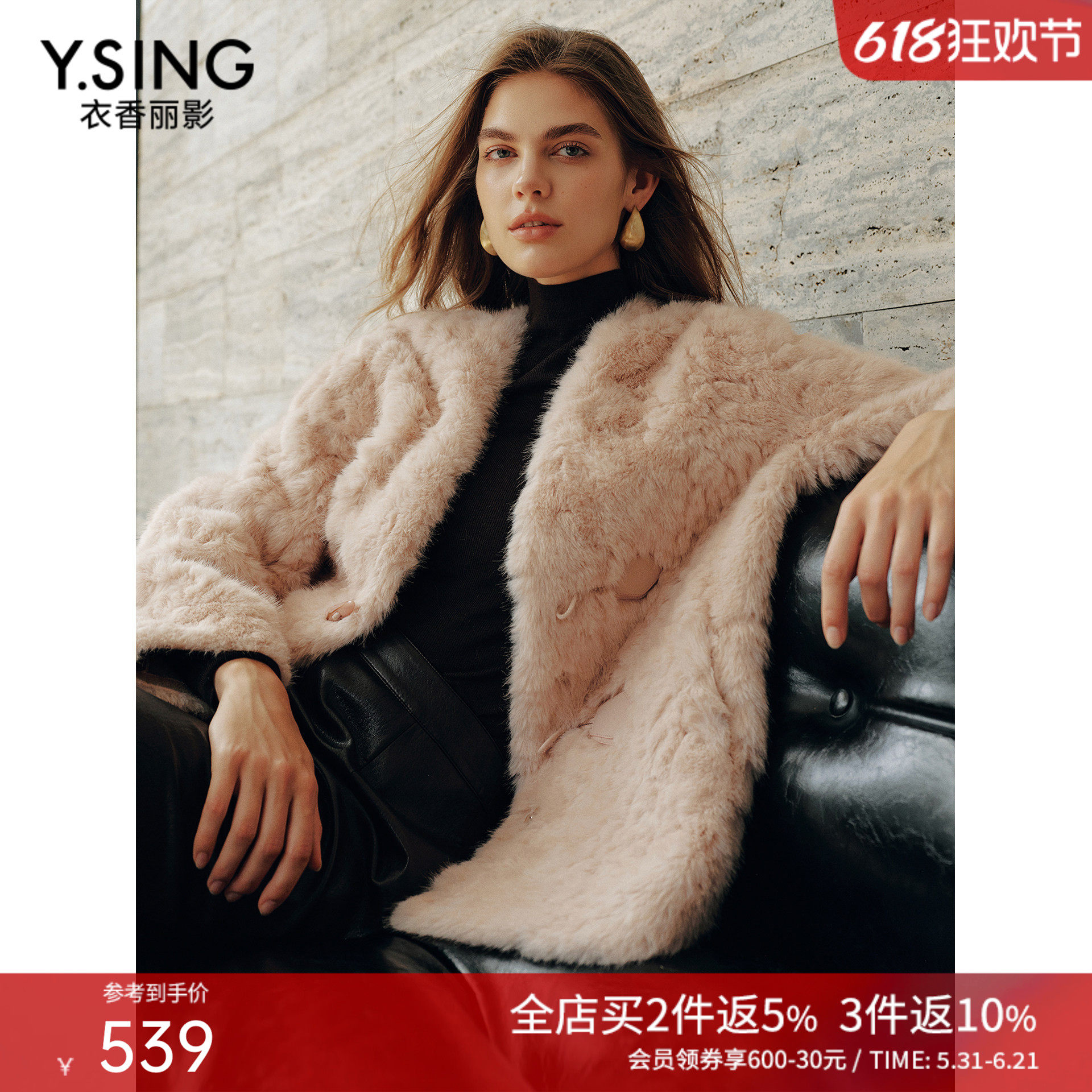 衣香丽影羊羔毛皮毛一体皮草短外套女2025年冬装新款小个子牛角扣
