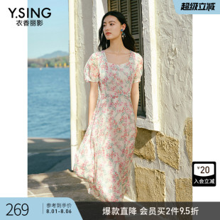 新款 衣香丽影粉色方领碎花连衣裙女2025年夏季 度假风海边沙滩裙子