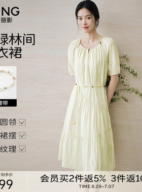 衣香丽影绿色竖条纹连衣裙女2026夏装新款度假风宽松中长蛋糕裙子