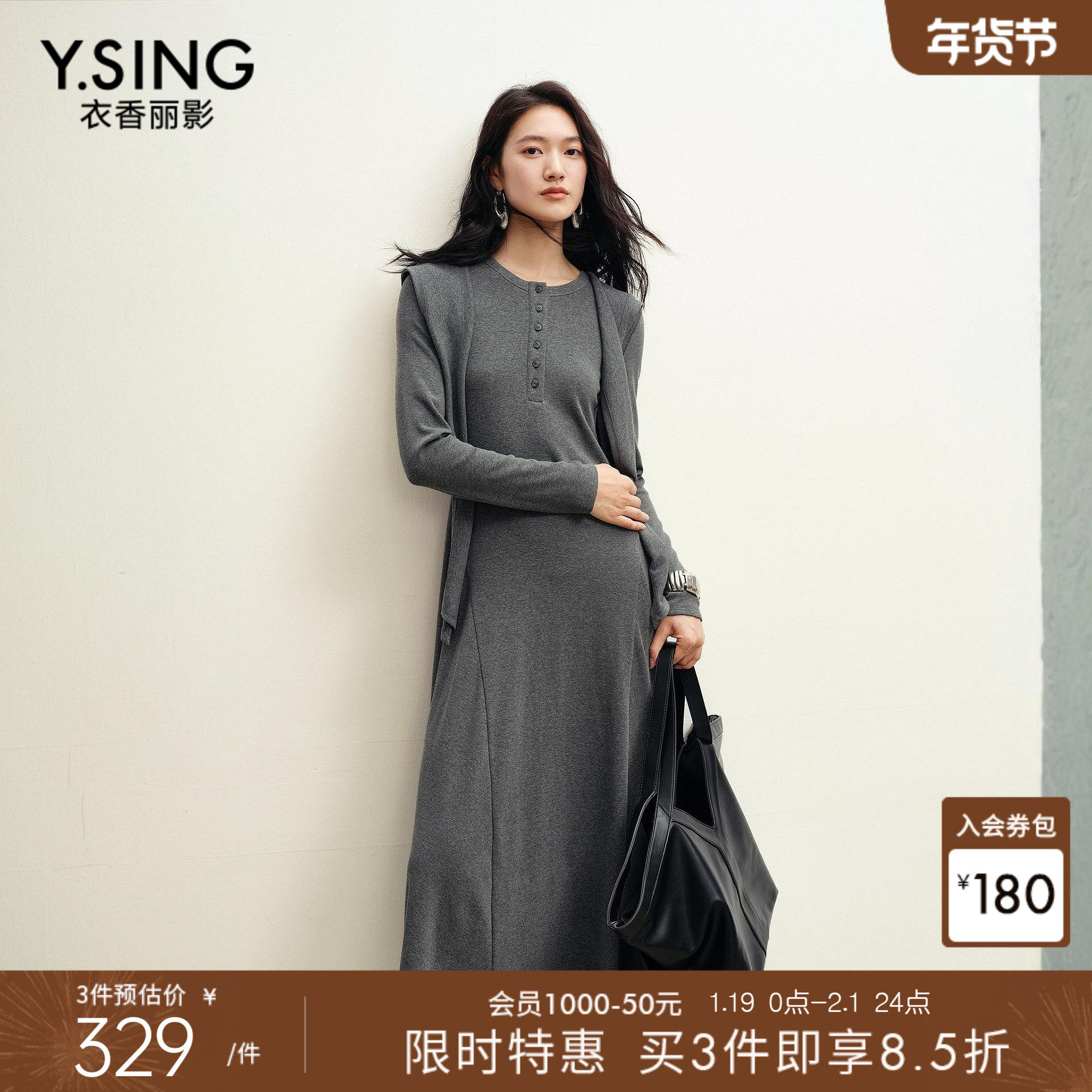 【宠粉价3件8折】衣香丽影灰色连衣裙女冬装新款格雷系直筒裙子,女装/女士精品,连衣裙,淘宝优惠券,粉丝福利购,淘宝优惠卷