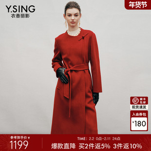 衣香丽影红色羊毛大衣女中长款2025冬装新款轻奢羊绒双面呢子外套