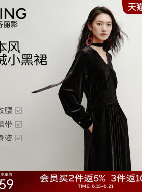 衣香丽影黑色飘带丝绒连衣裙女2025年冬装新款法式赫本风小黑裙子
