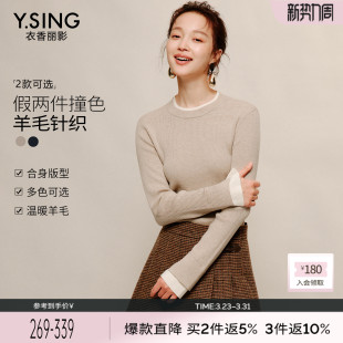 韩系氛围感咖色圆领上衣 新款 衣香丽影假两件羊毛针织衫 女2025冬装