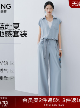 衣香丽影蓝色假两件无袖套装女2026年夏装新款宽松上衣裤子两件套