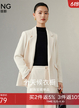 衣香丽影白色灯芯绒西装外套女2025年秋冬季新款宽松流行休闲西服