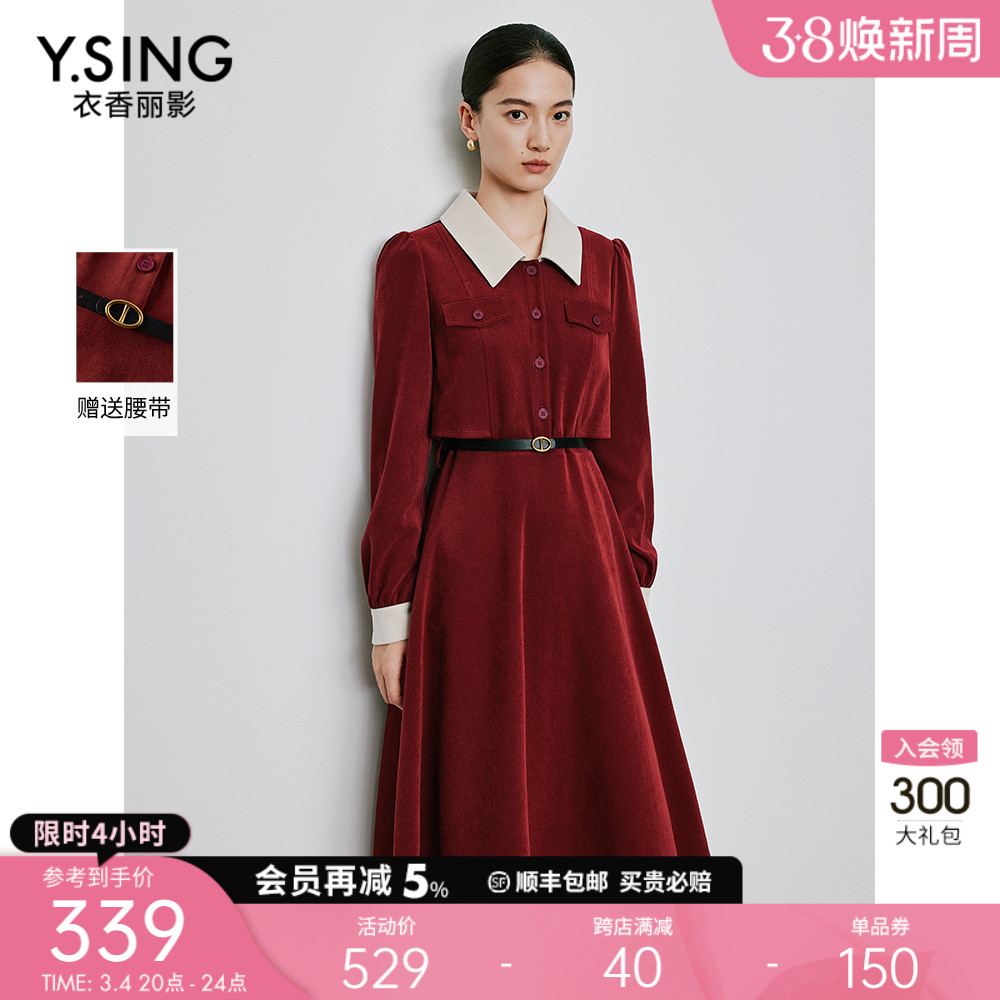 红色细灯芯绒连衣裙女衣香丽影2024年春季新款赫本风新年战袍裙子