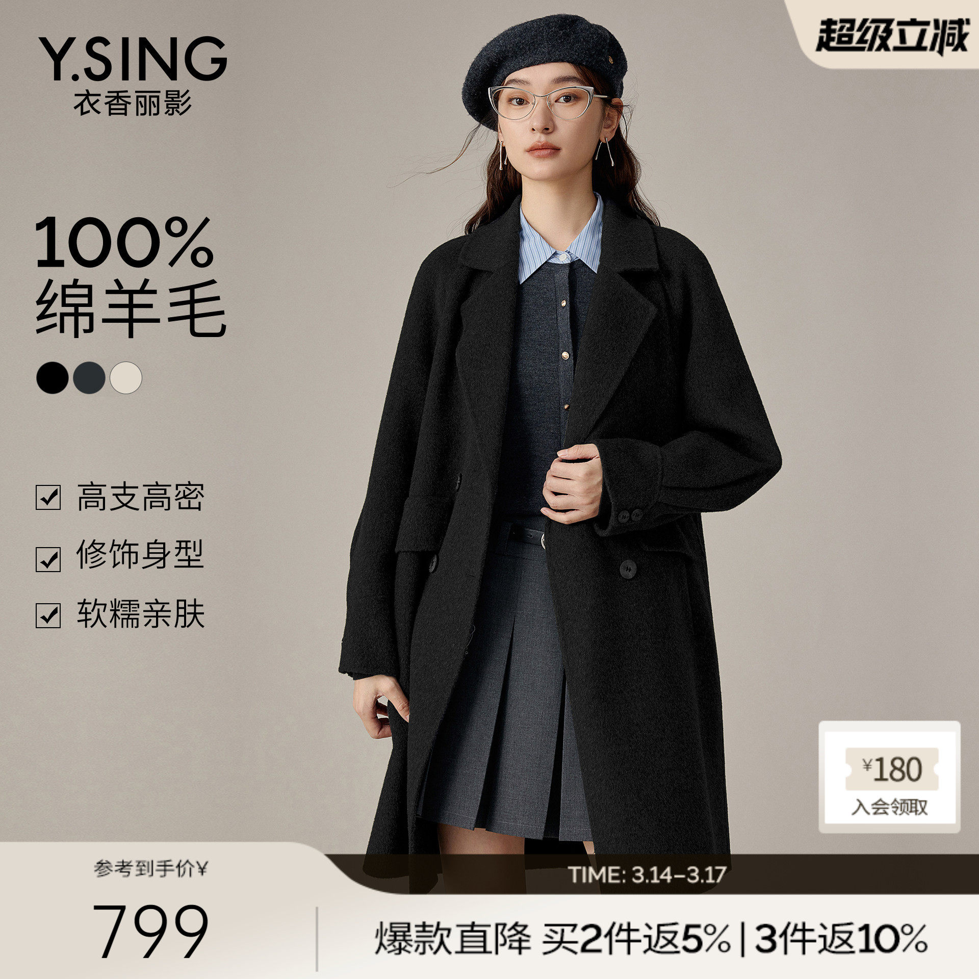 【100%羊毛】双面呢大衣女中长款2025年冬装新款韩系黑色呢子外套