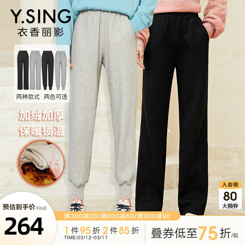 衣香丽影2022年新款加绒加厚保暖休闲阔腿直筒裤卫裤束脚裤子
