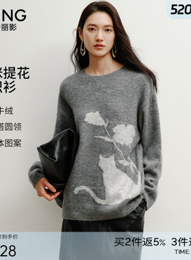 衣香丽影灰色宽松慵懒风针织衫女2025年冬装新款格雷系仿牛绒毛衣
