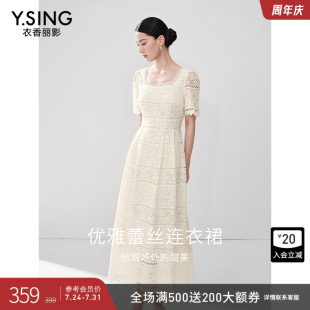 衣香丽影方领蕾丝连衣裙女2025今年夏季 米色裙子 新款 高端精致法式