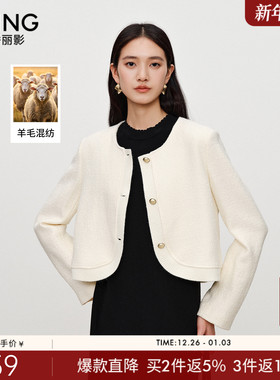 衣香丽影白色小香风短外套女2025年冬装新款复古优雅法式羊毛上衣