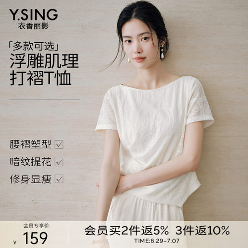 t恤女2026新款短袖夏季收腰上衣