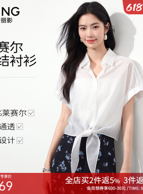 衣香丽影白色系带短袖衬衫女2026夏装新款气质减龄莱赛尔法式上衣