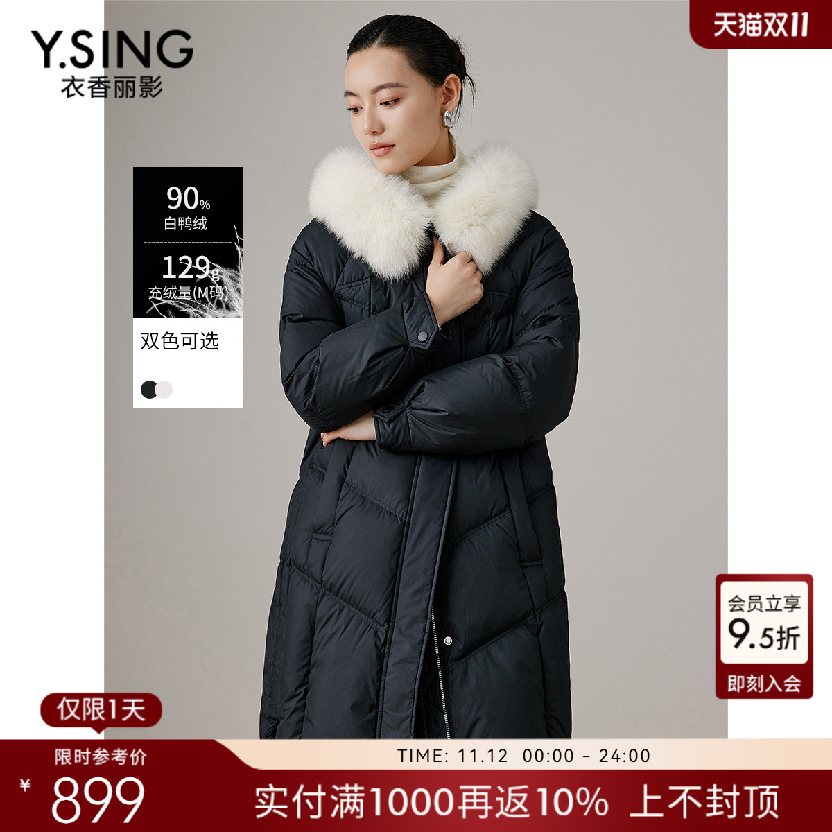 衣香丽影大毛领连帽羽绒服中长款