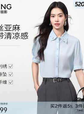 衣香丽影蓝色绣花短袖衬衫女2026年夏装新款天丝亚麻法式正肩上衣