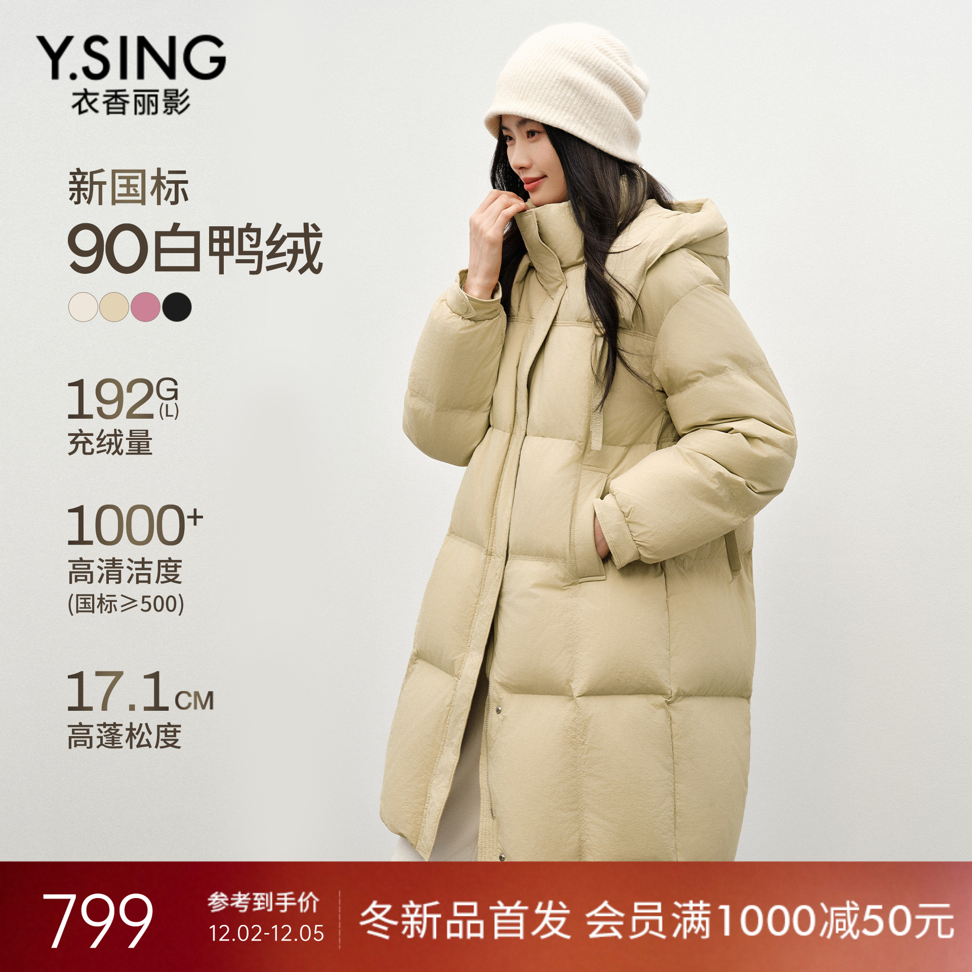 连帽羽绒服女中长款高级感超好看