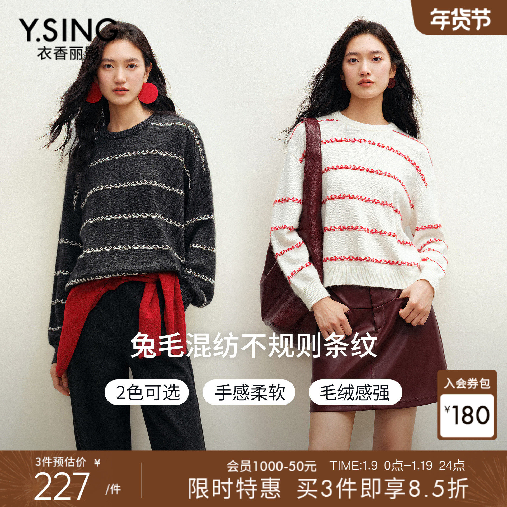 衣香丽影灰色不规则条纹针织衫女2025冬装新款宽松慵懒风毛衣上衣