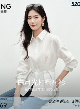 衣香丽影白色打褶收腰衬衫女2026年春装新款镂空蕾丝拼接法式上衣