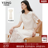 重工蕾丝上衣半身裙套装 衣香丽影2025年夏装 新款 女韩系穿搭一整套