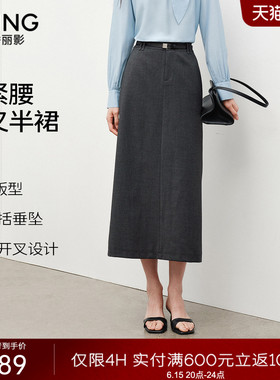 衣香丽影灰色直筒半身裙女2026年春装新款设计感开叉A字中长裙子