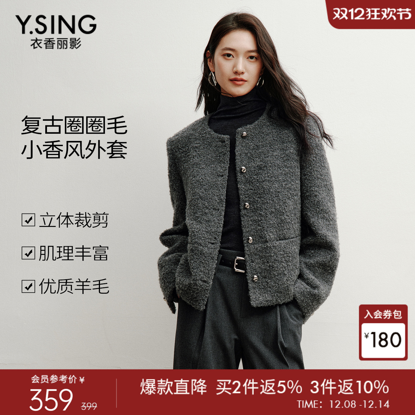 衣香丽影灰色颗粒绒皮草短外套女