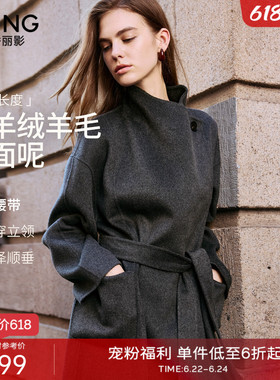 衣香丽影灰色羊毛大衣女中长款2025冬装新款轻奢羊绒双面呢子外套