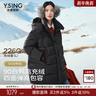 高充绒量90绒外套 新款 衣香丽影黑色连帽羽绒服女士中长款 2025冬装