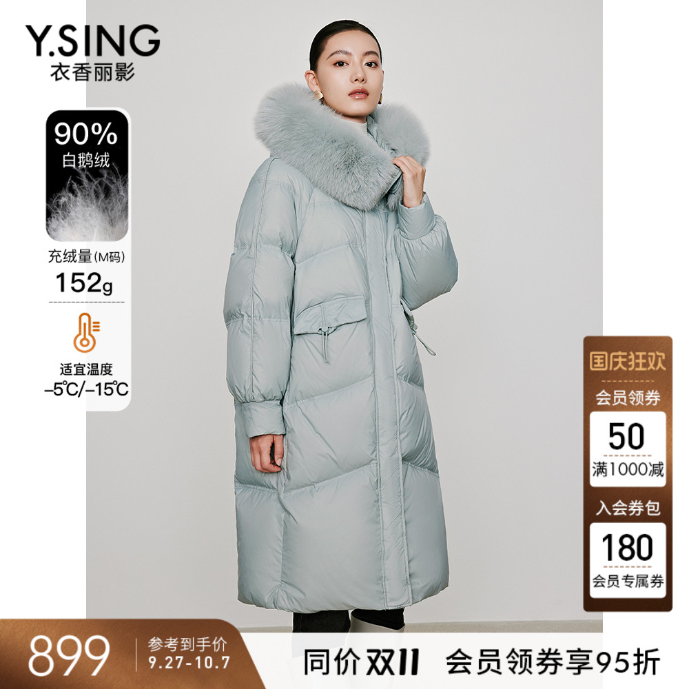 三防鹅绒羽绒服中长款衣香丽影