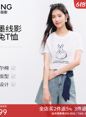 衣香丽影水墨线影印花白色短袖T恤女2026年夏装新款宽松正肩上衣
