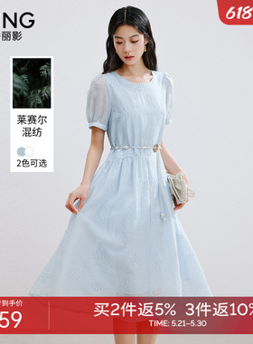 衣香丽影蓝色刺绣连衣裙女2026夏季新款今年流行法式优雅茶歇裙子