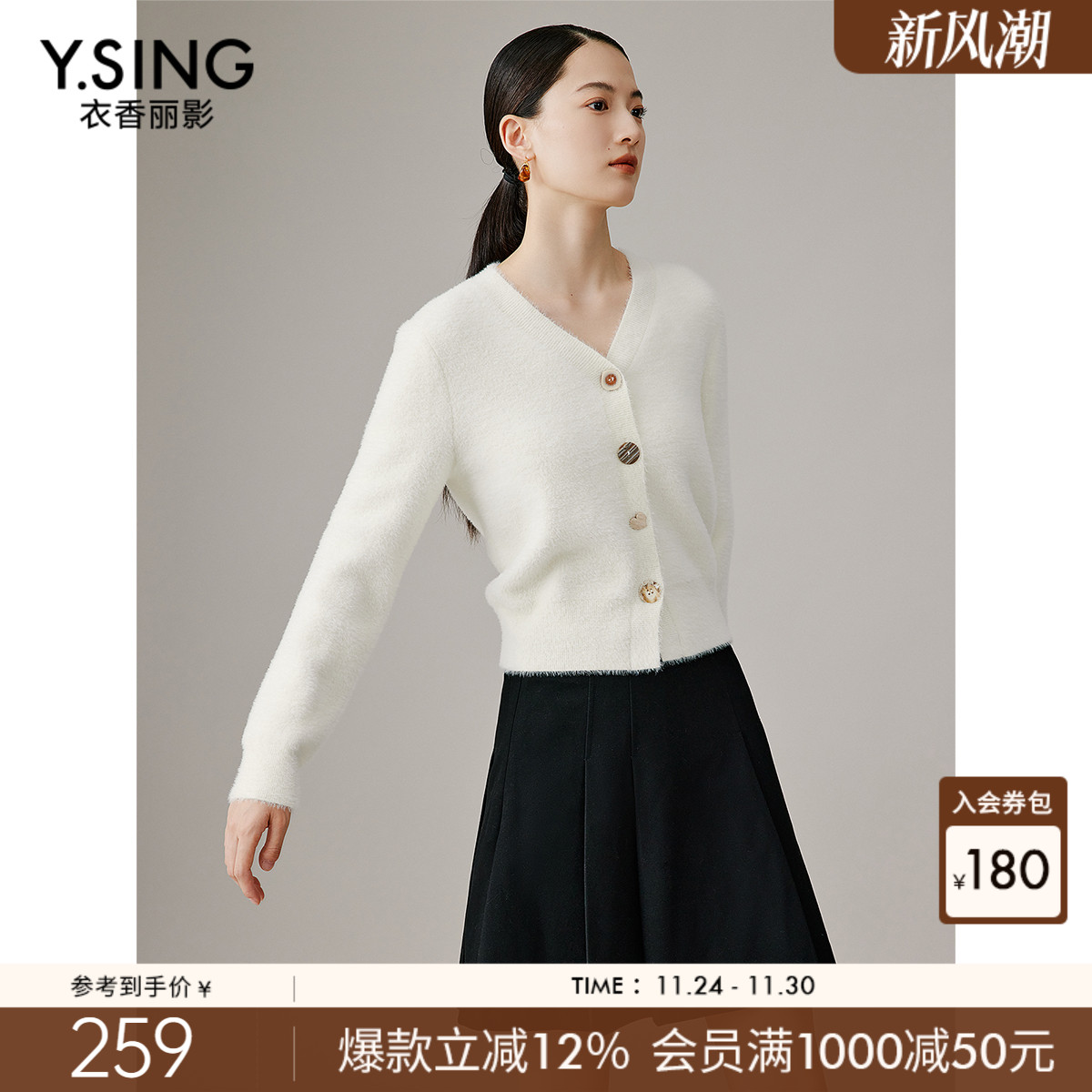 衣香丽影米白色针织开衫女短款