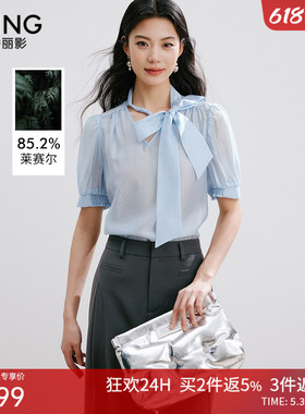 衣香丽影蓝色蝴蝶结短袖衬衫女2026夏装新款莱赛尔泡泡袖法式上衣