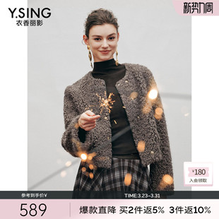 小个子环保皮草上衣 年轻款 衣香丽影颗粒绒短外套女2025年冬装 新款