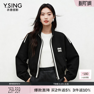 套装 黑色立领短外套抽绳休闲裤 150121712 新款 衣香丽影2026年春装