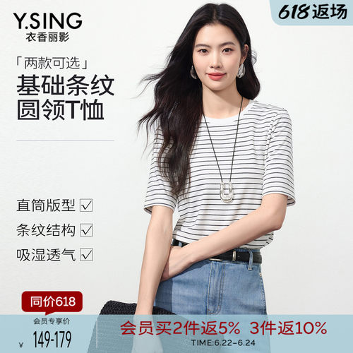 圆领罗纹贴合颈部，久穿不易变形