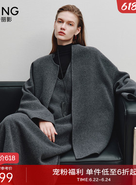 衣香丽影全羊毛黑色无领毛呢外套女2025冬装新款韩系双面呢子大衣