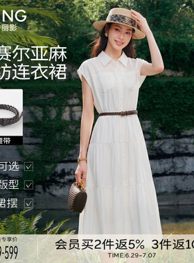衣香丽影收腰衬衫连衣裙2026女夏装新款亚麻气质高级法式白色裙子
