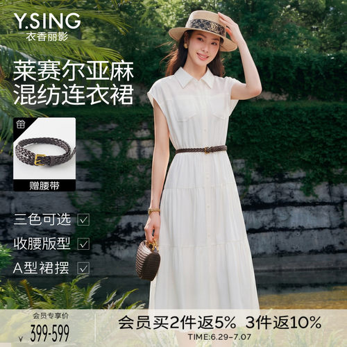 收腰衬衫连衣裙2026女夏亚麻裙子