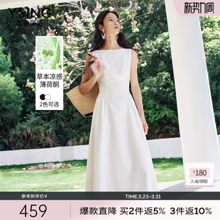 一字肩今年流行长裙子 新款 衣香丽影白色无袖 凉感连衣裙女2026夏装