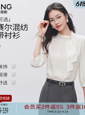 衣香丽影白色蝴蝶结天丝衬衫女2026年春装新款法式宽松莱赛尔上衣
