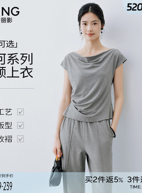 衣香丽影灰色慵懒风短袖T恤女2026年夏装新款流行一字肩荡领上衣