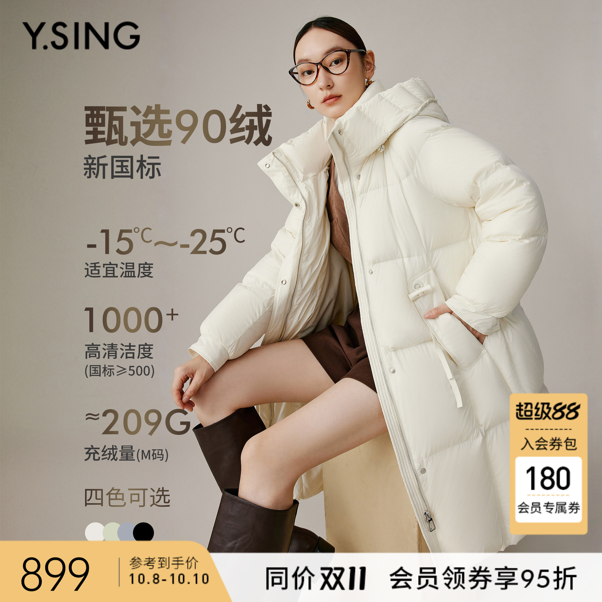 高领连帽设计，抵御寒冷