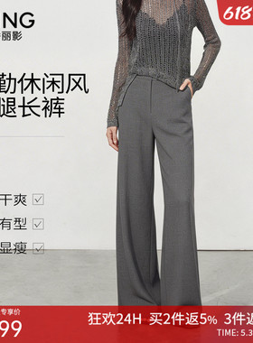 【商场同款】衣香丽影灰色西装裤休闲裤女2026夏装新款150686124